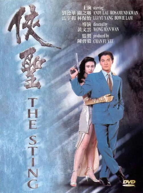 杨梵