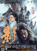 三上悠亚女教师