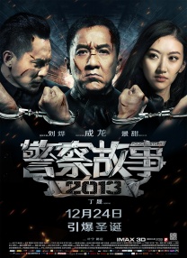 三上悠亚女教师