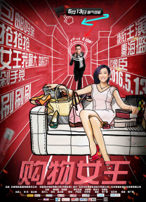 无翼鸟